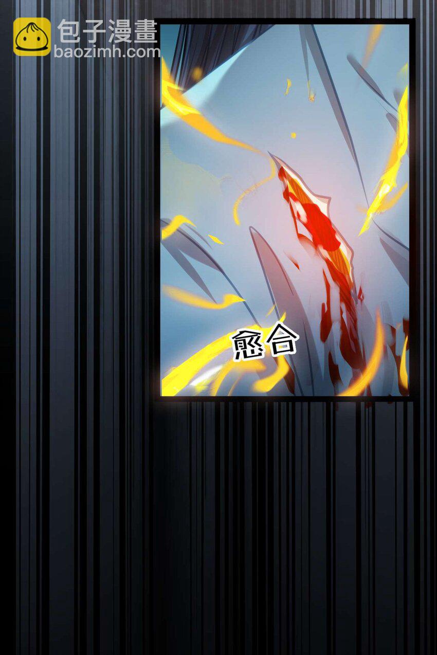 155 无尽的欲望(1/2)-第157话