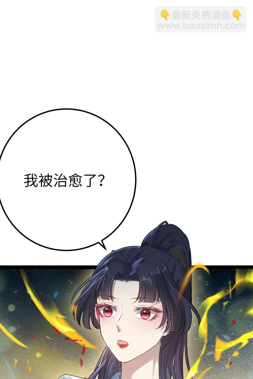 155 无尽的欲望(1/2)-第157话