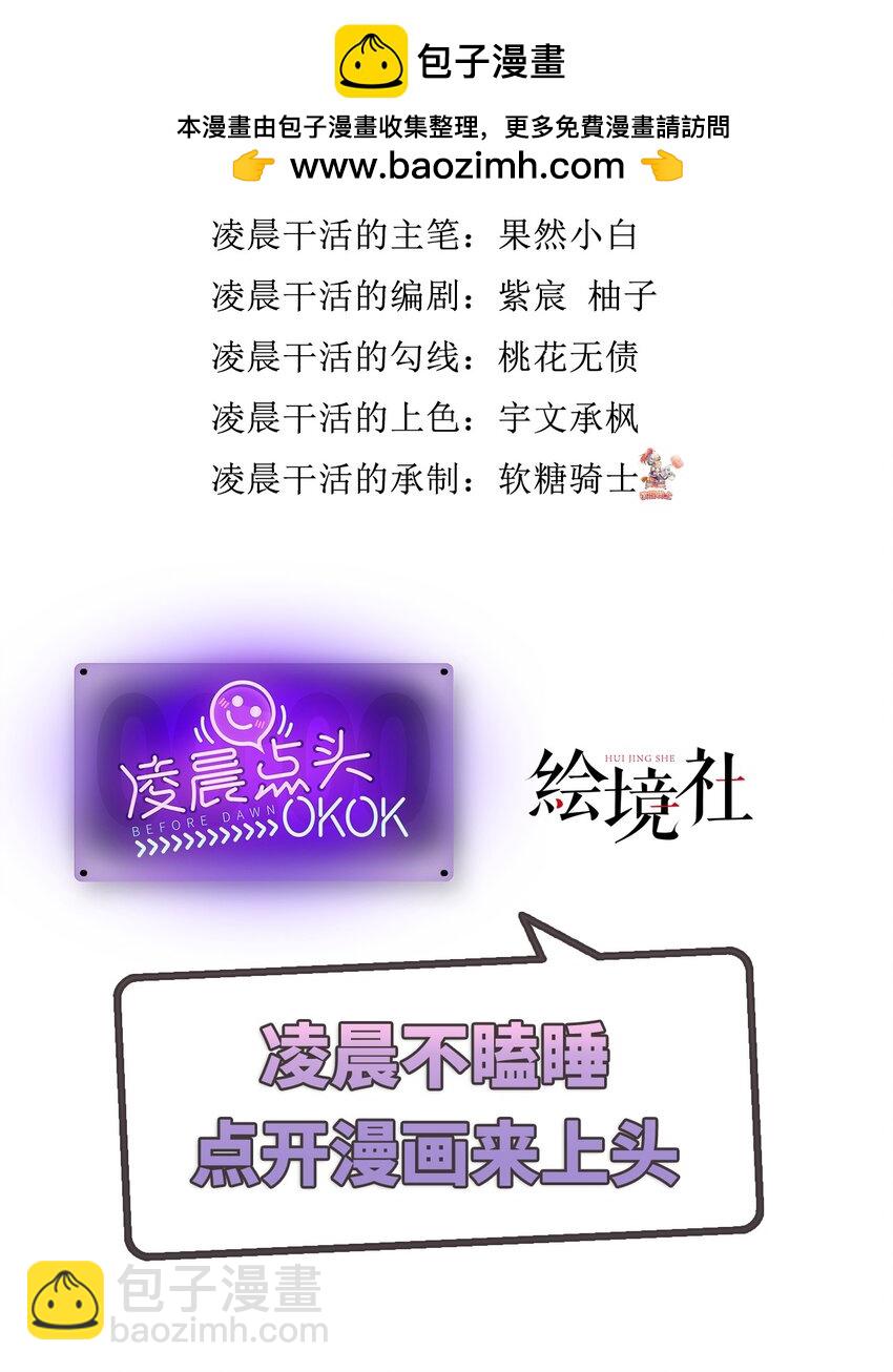 155 无尽的欲望(1/2)-第157话