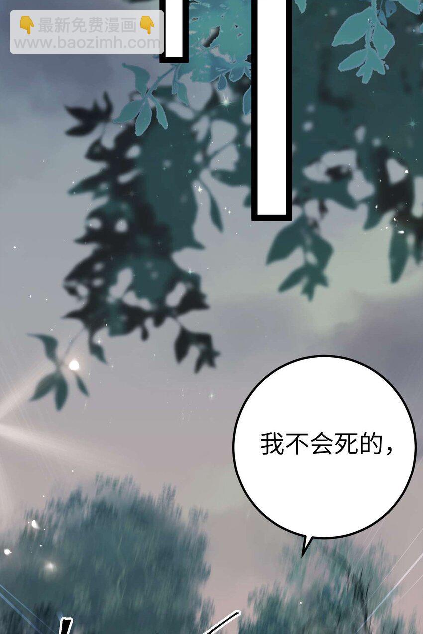 155 无尽的欲望(1/2)-第157话