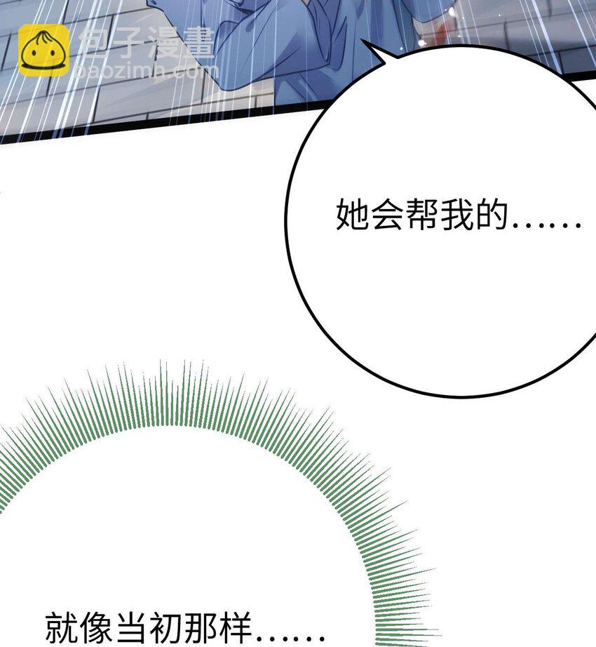 155 无尽的欲望(1/2)-第157话