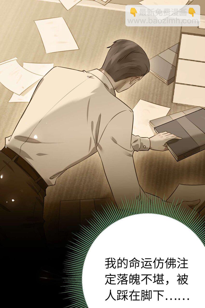 155 无尽的欲望(1/2)-第157话