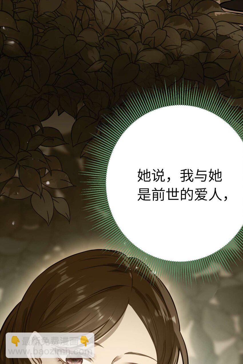 155 无尽的欲望(1/2)-第157话