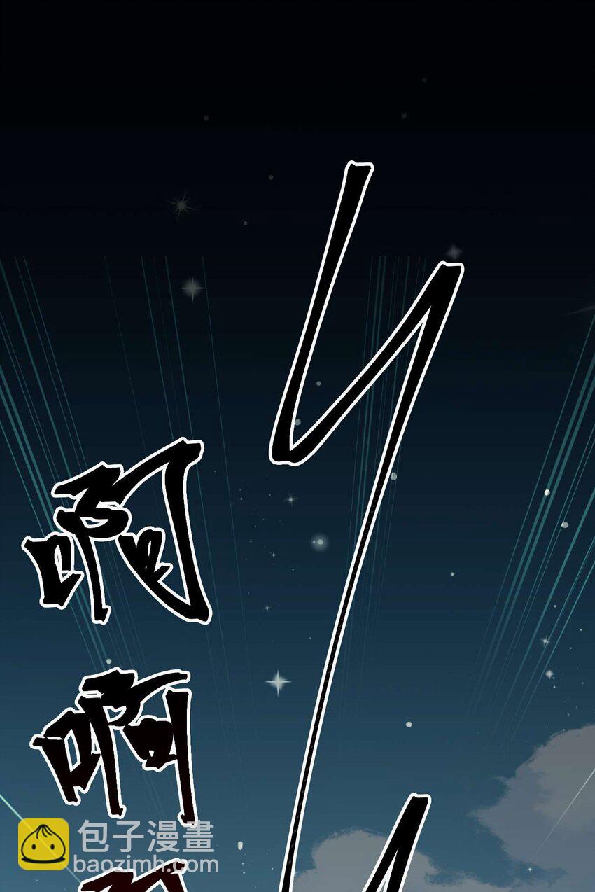 155 无尽的欲望(1/2)-第157话