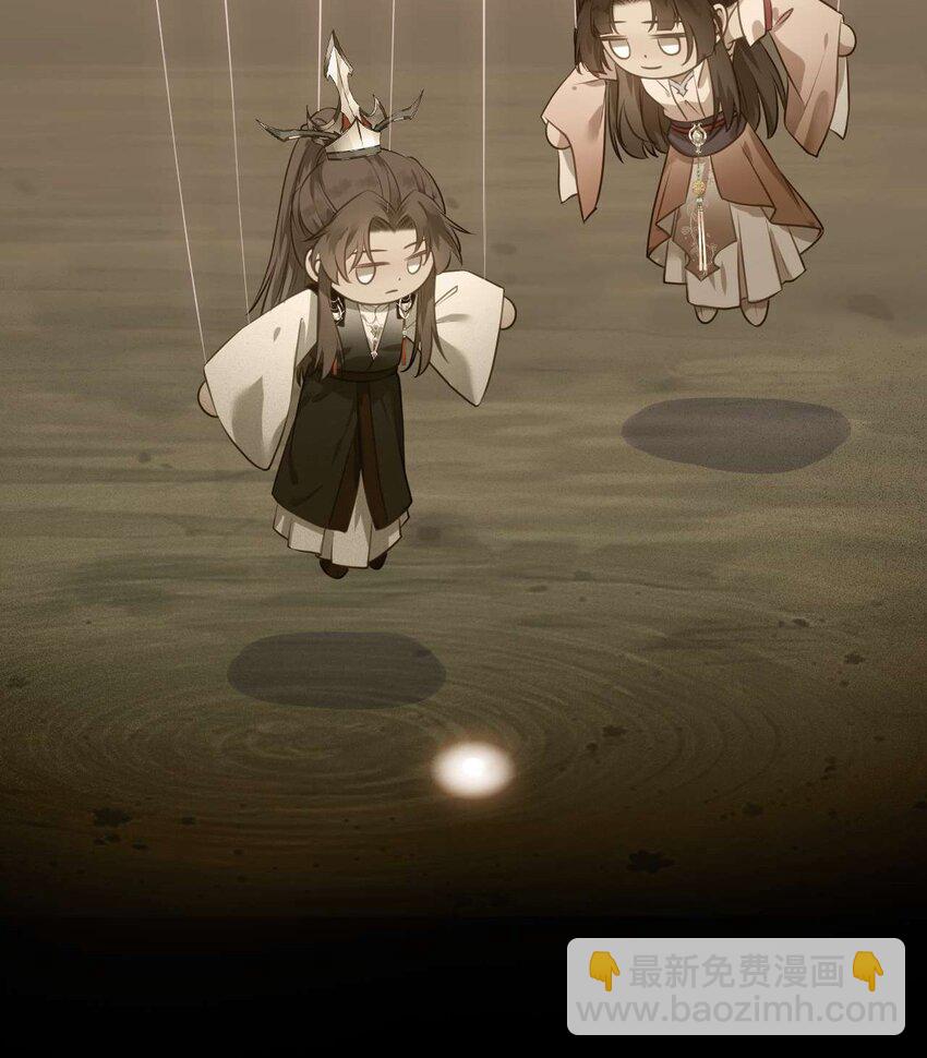 155 无尽的欲望(1/2)-第157话