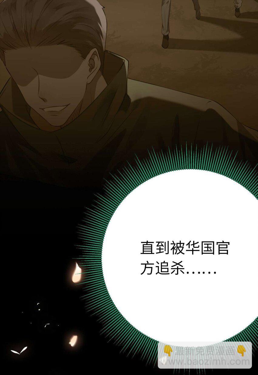 155 无尽的欲望(1/2)-第157话