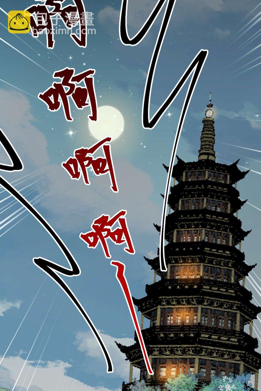 155 无尽的欲望(1/2)-第157话