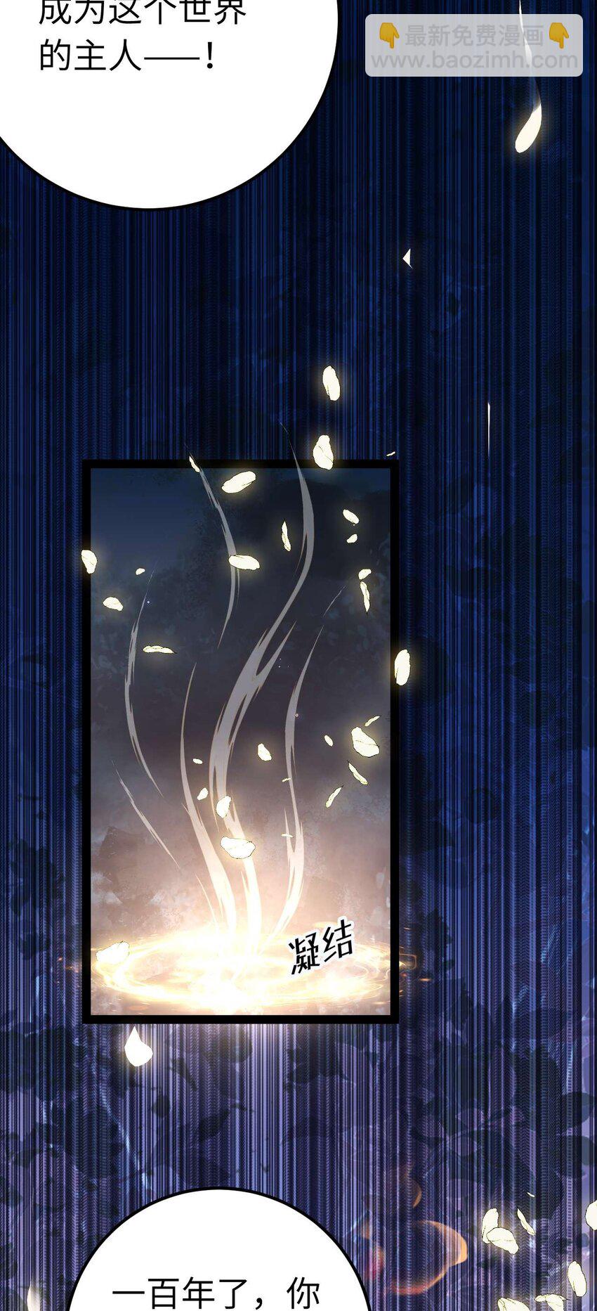 155 无尽的欲望(1/2)-第157话