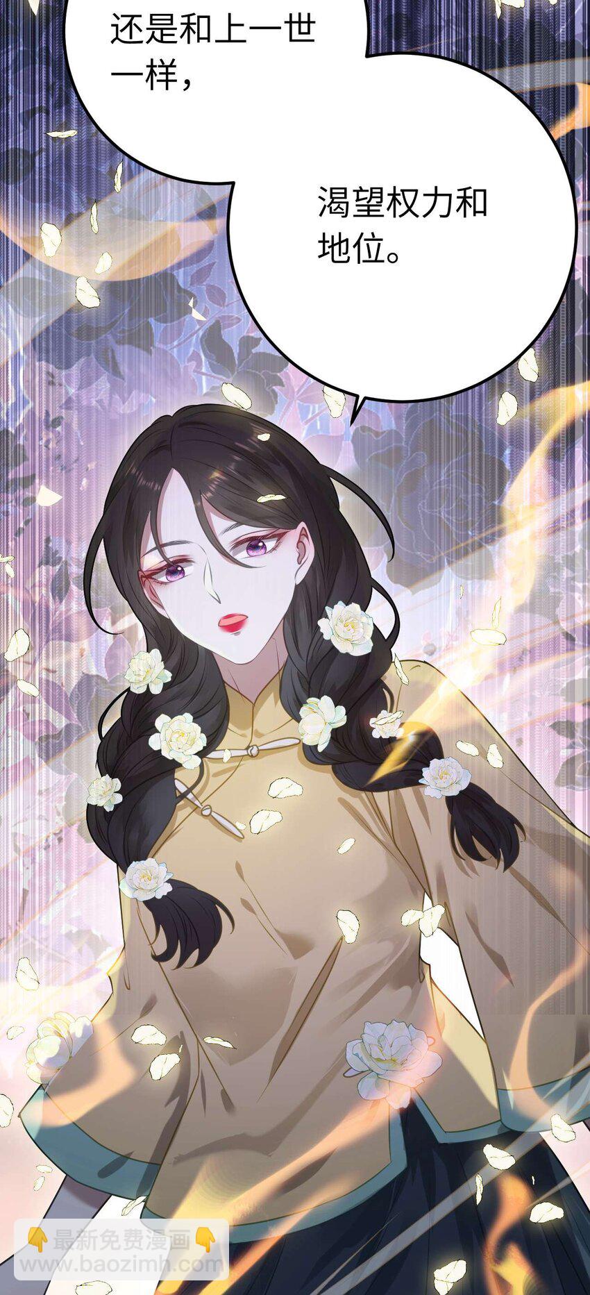 155 无尽的欲望(1/2)-第157话