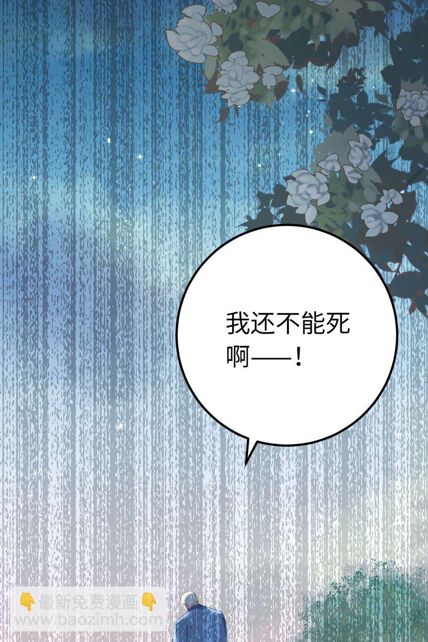 155 无尽的欲望(1/2)-第157话