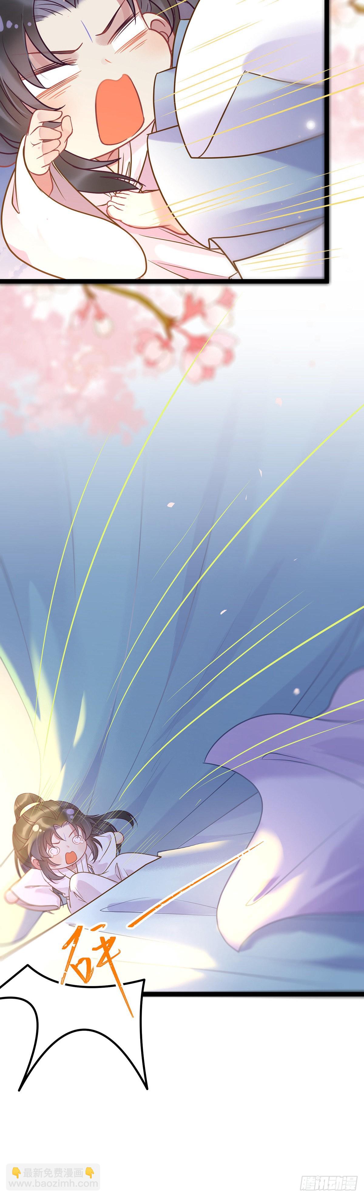 16 反被勾引-第17话