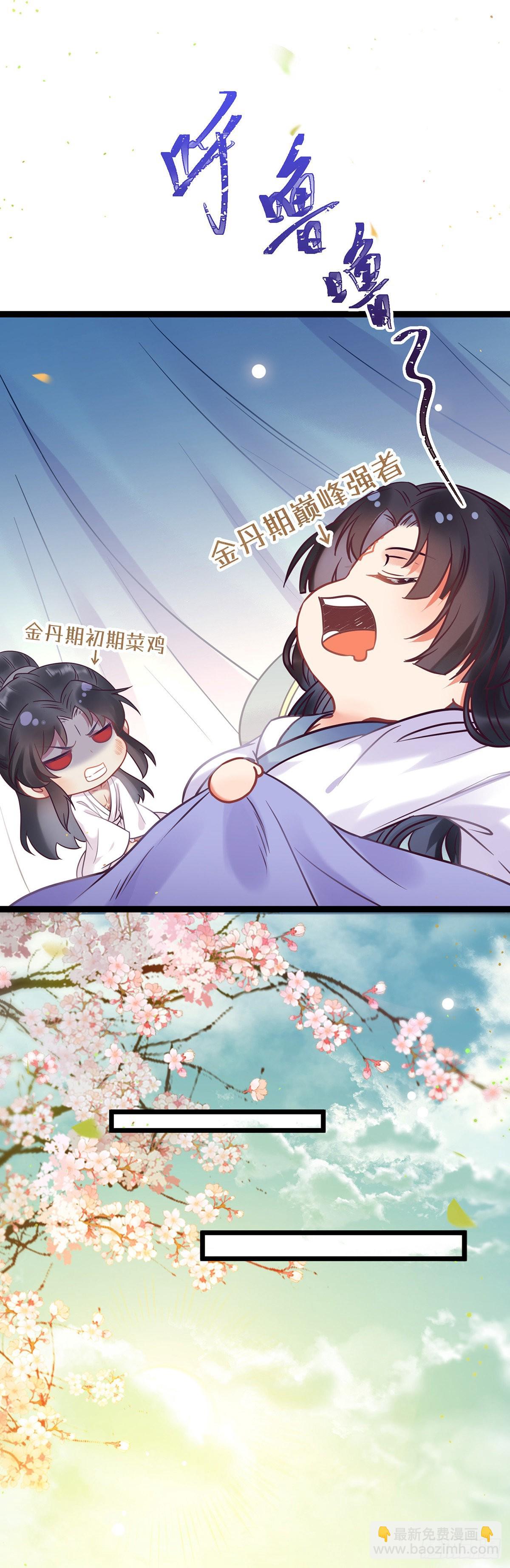 16 反被勾引-第17话