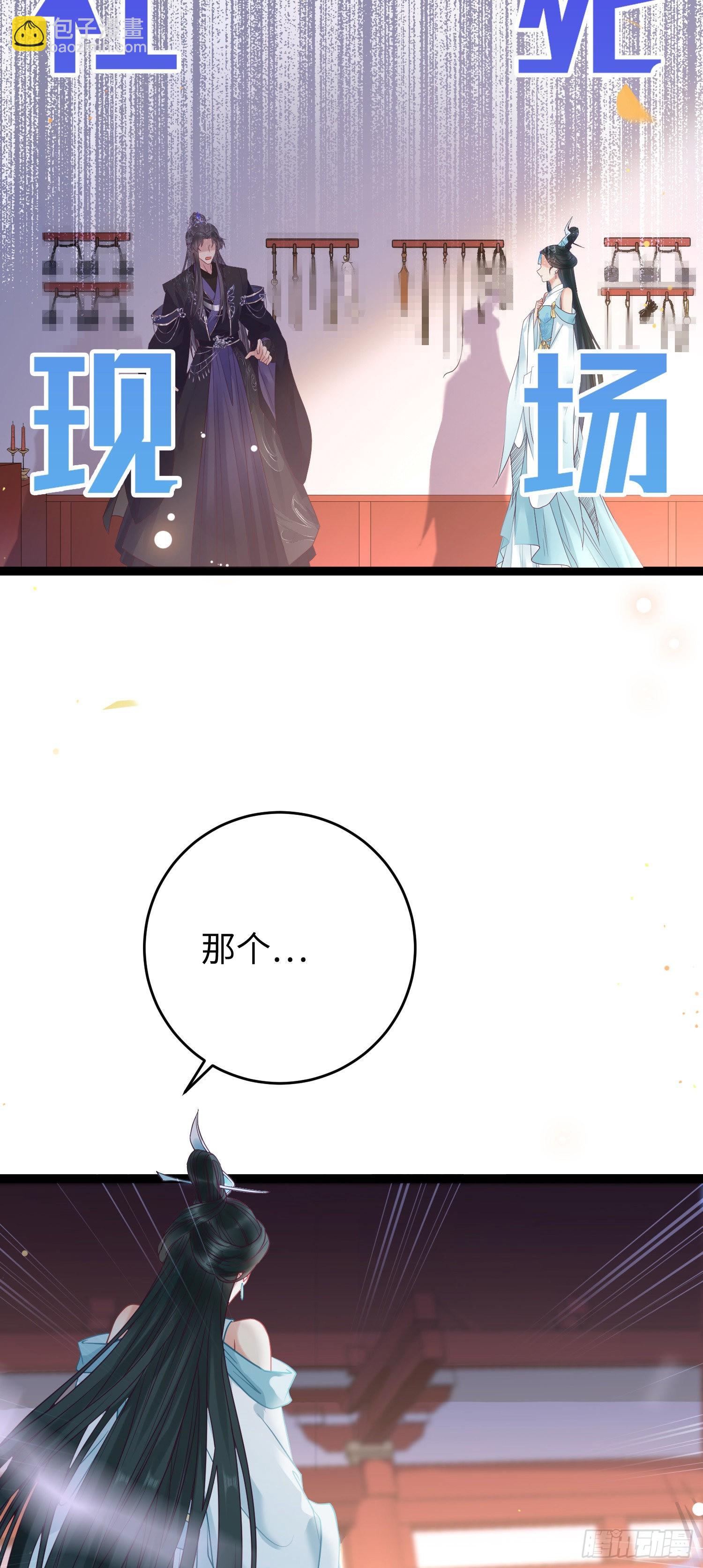 16 反被勾引-第17话