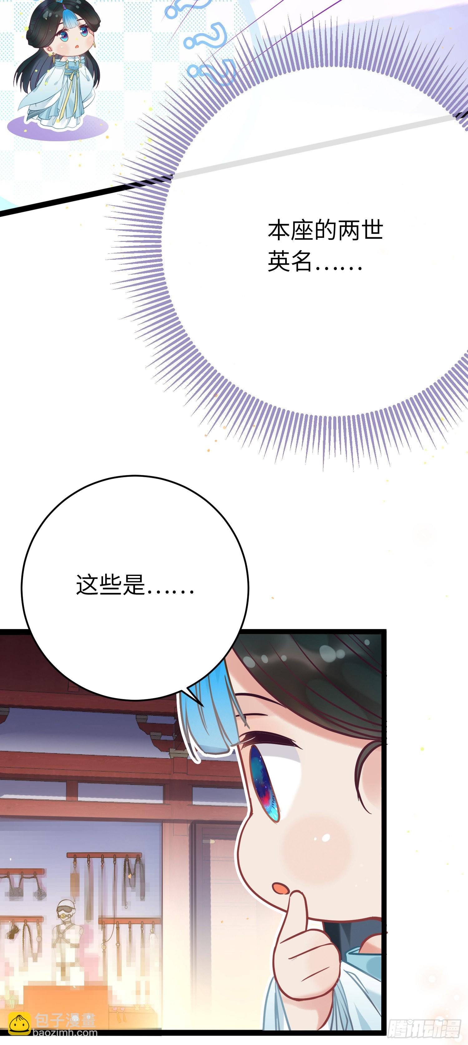 16 反被勾引-第17话