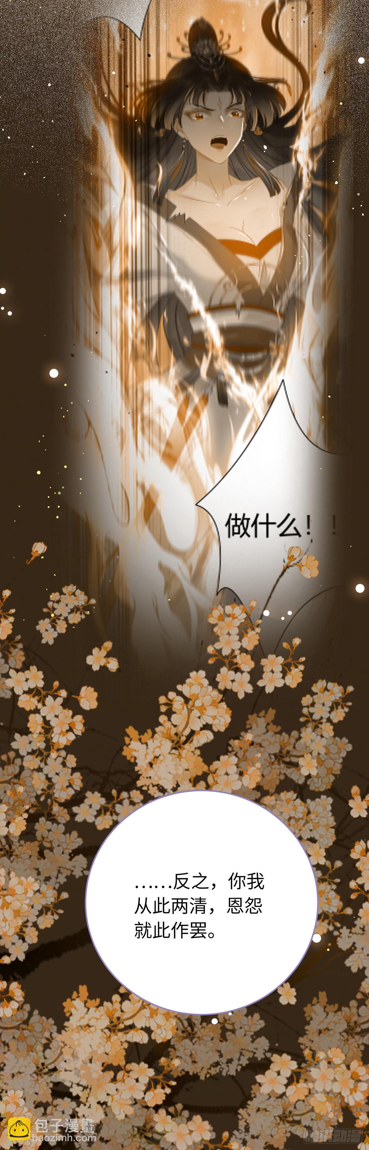 16 反被勾引-第17话