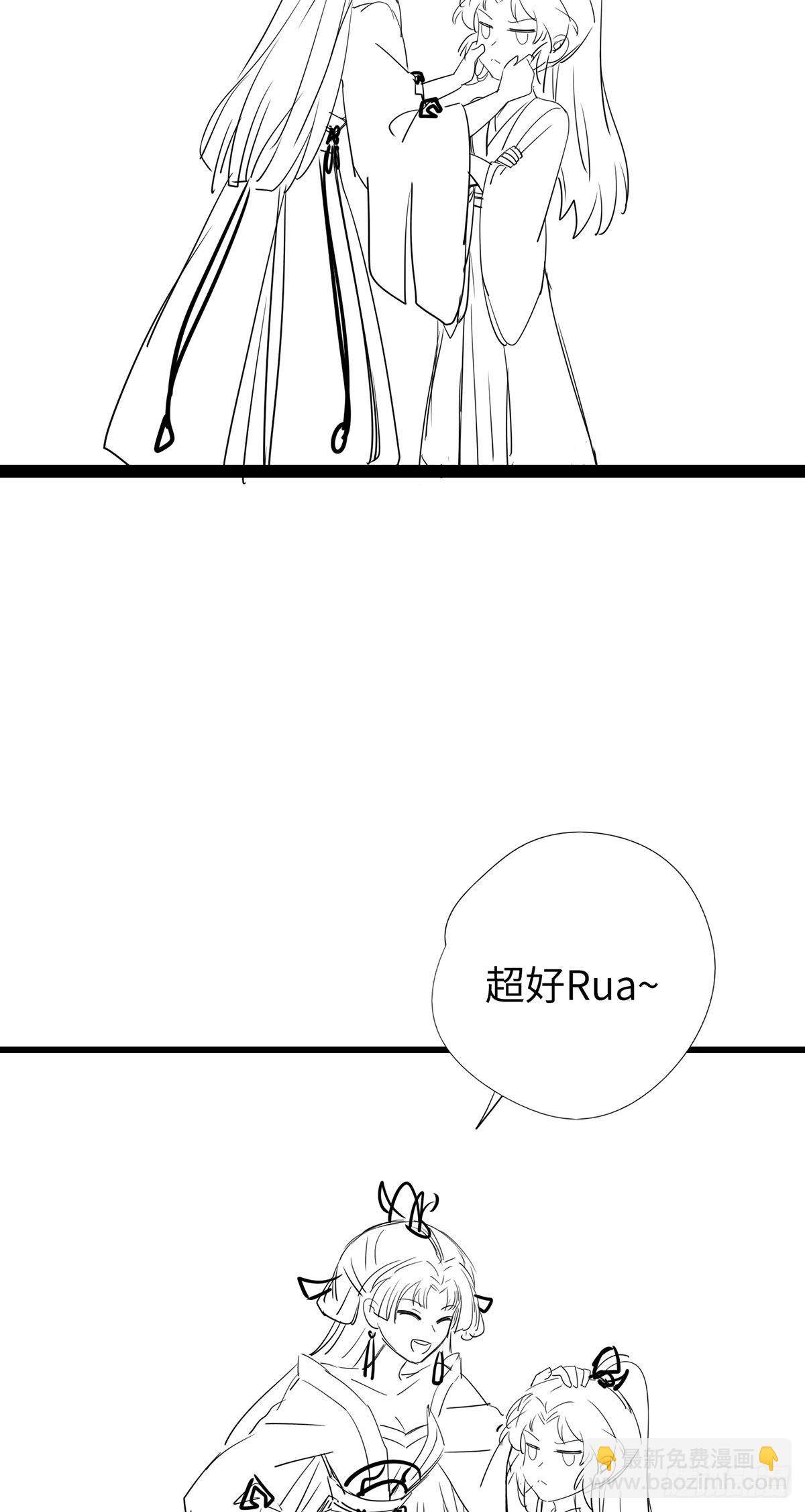 16 反被勾引-第17话