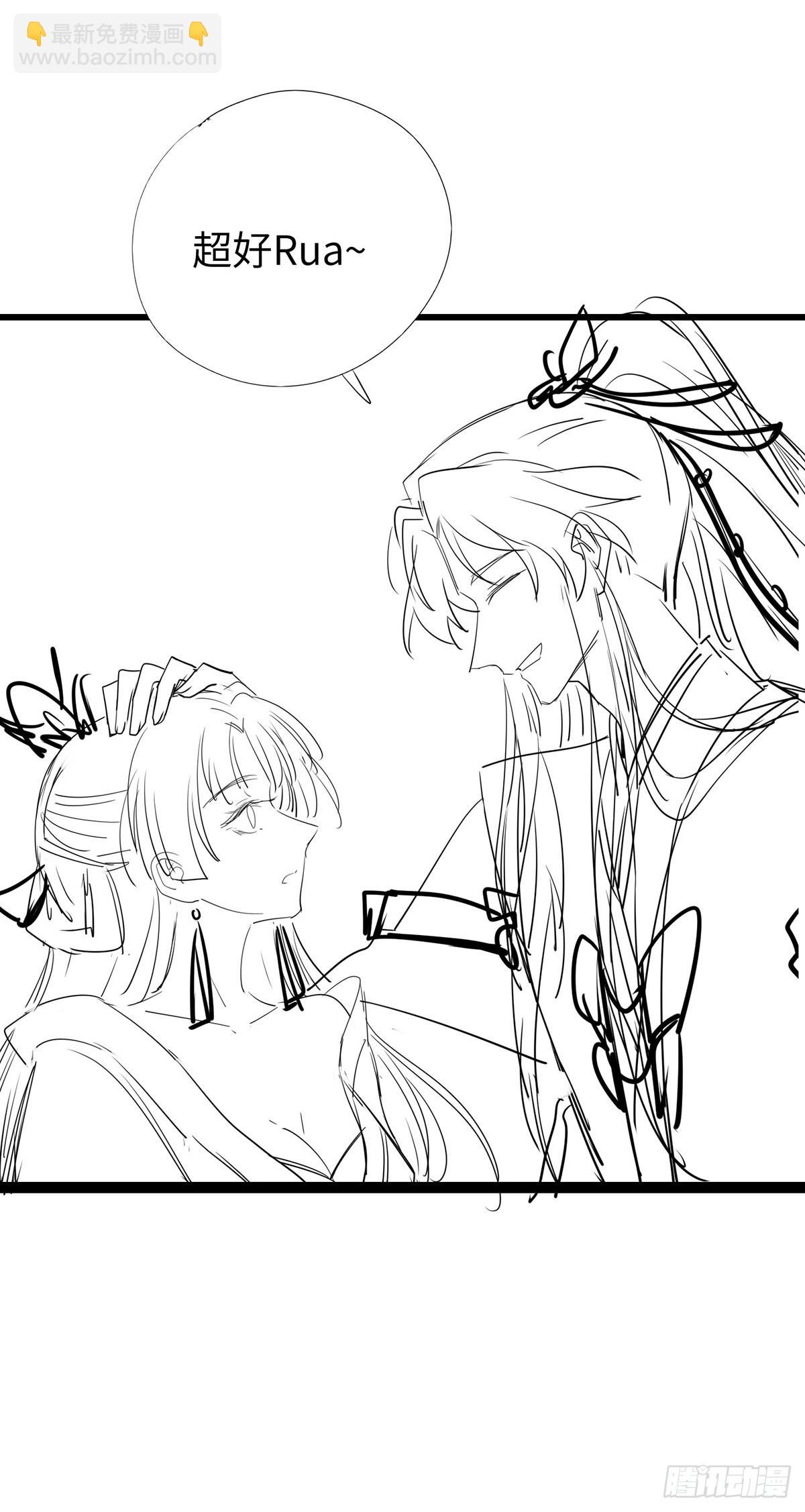 16 反被勾引-第17话