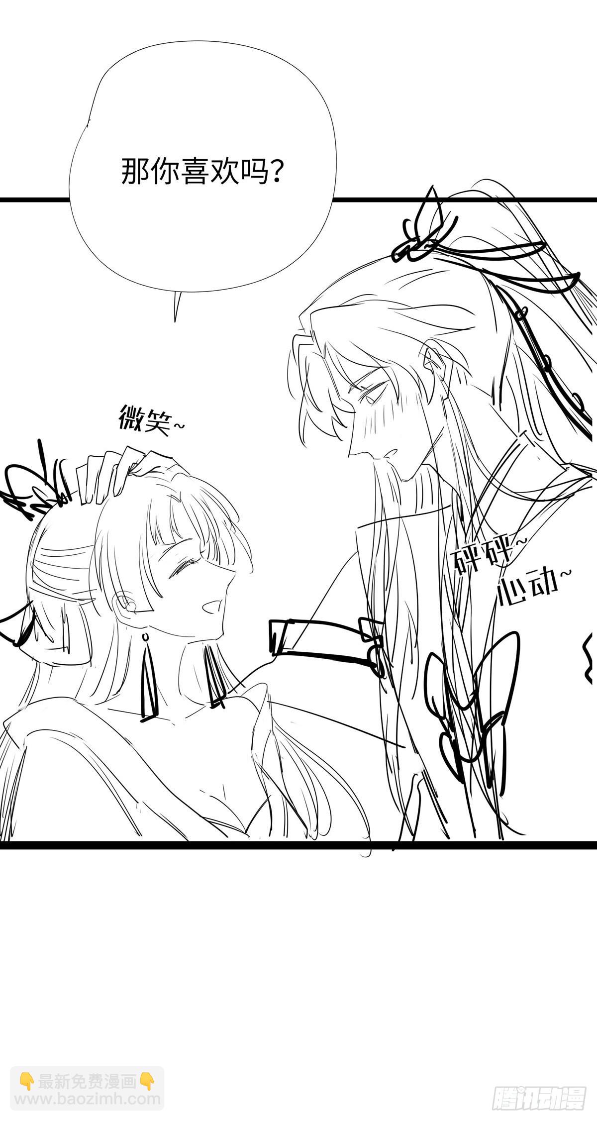 16 反被勾引-第17话