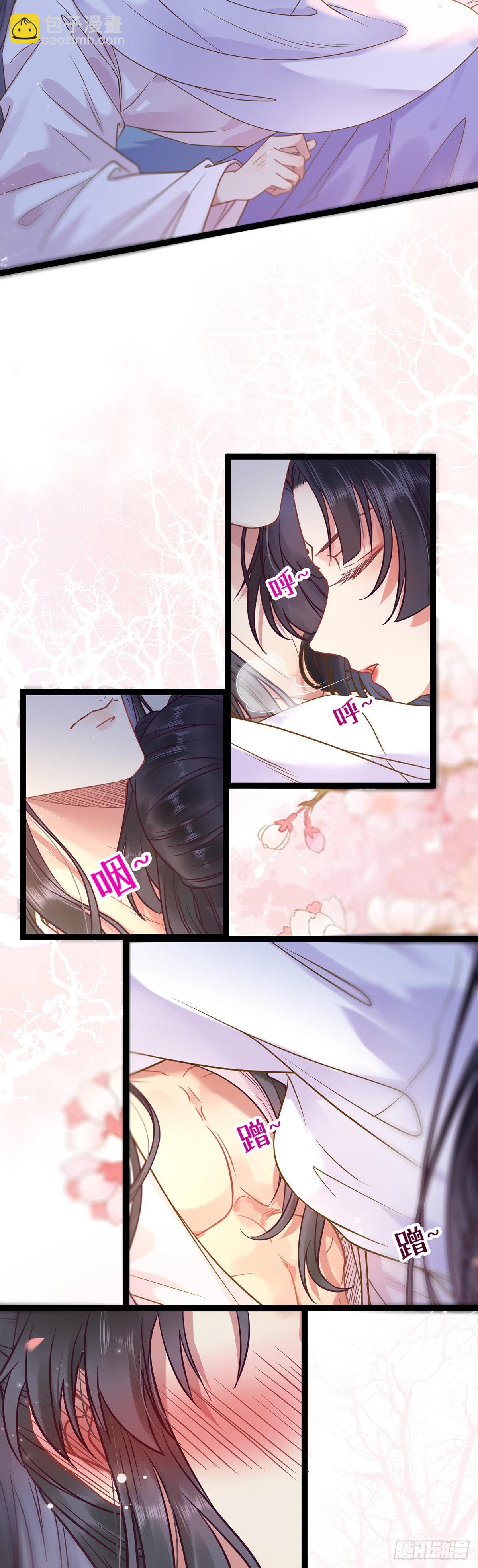 16 反被勾引-第17话