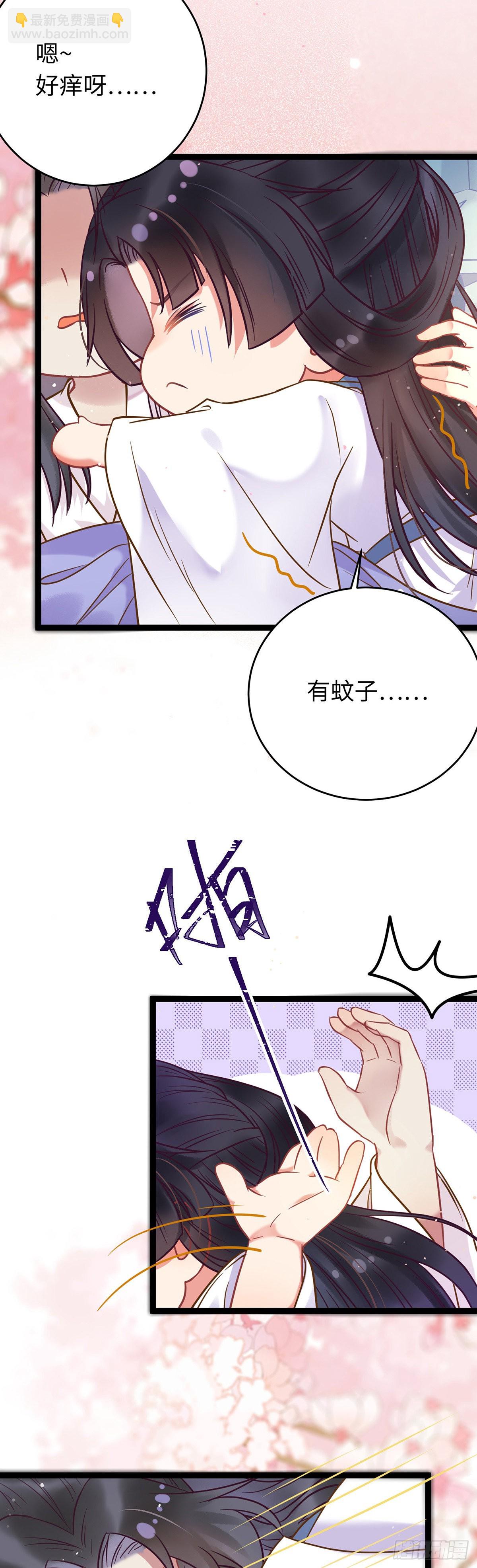 16 反被勾引-第17话