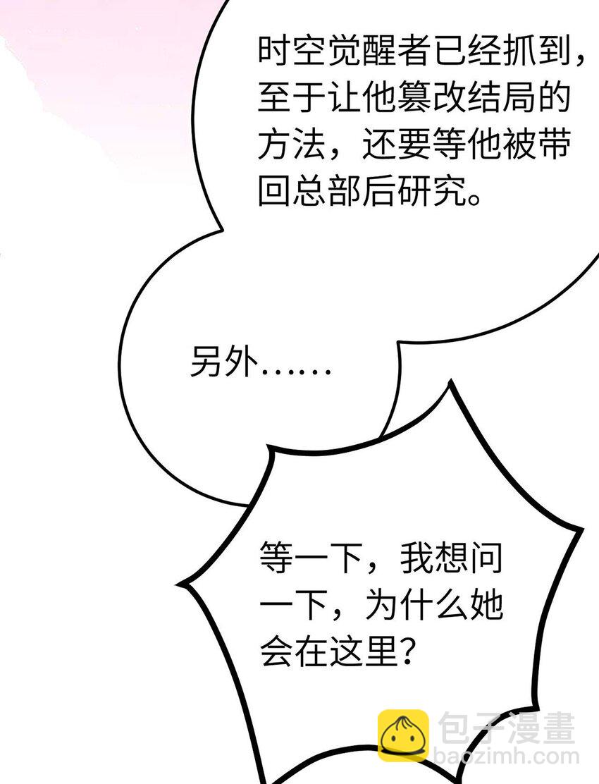 157 现代韩笑笑(1/2)-第159话