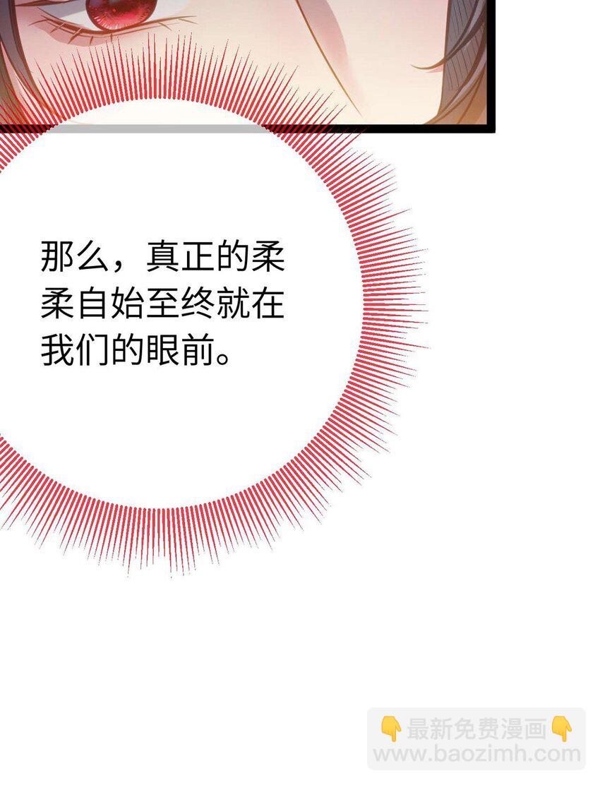 157 现代韩笑笑(1/2)-第159话