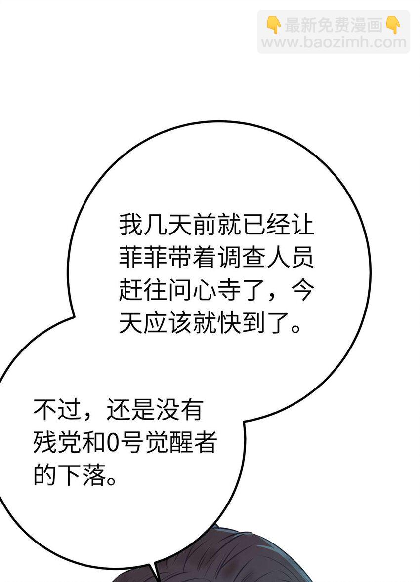 157 现代韩笑笑(1/2)-第159话