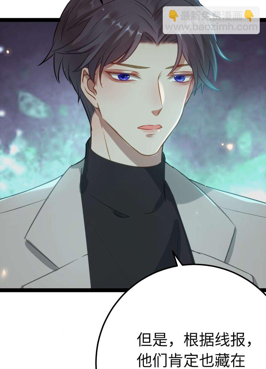 157 现代韩笑笑(1/2)-第159话