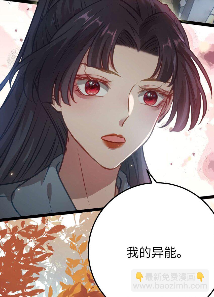 157 现代韩笑笑(1/2)-第159话