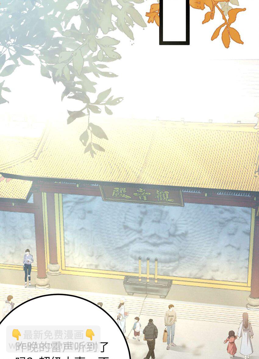 157 现代韩笑笑(1/2)-第159话