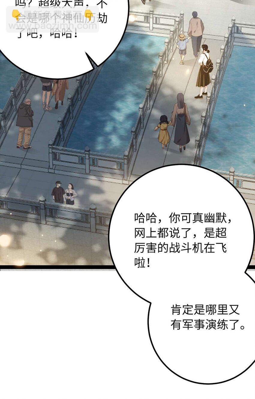 157 现代韩笑笑(1/2)-第159话