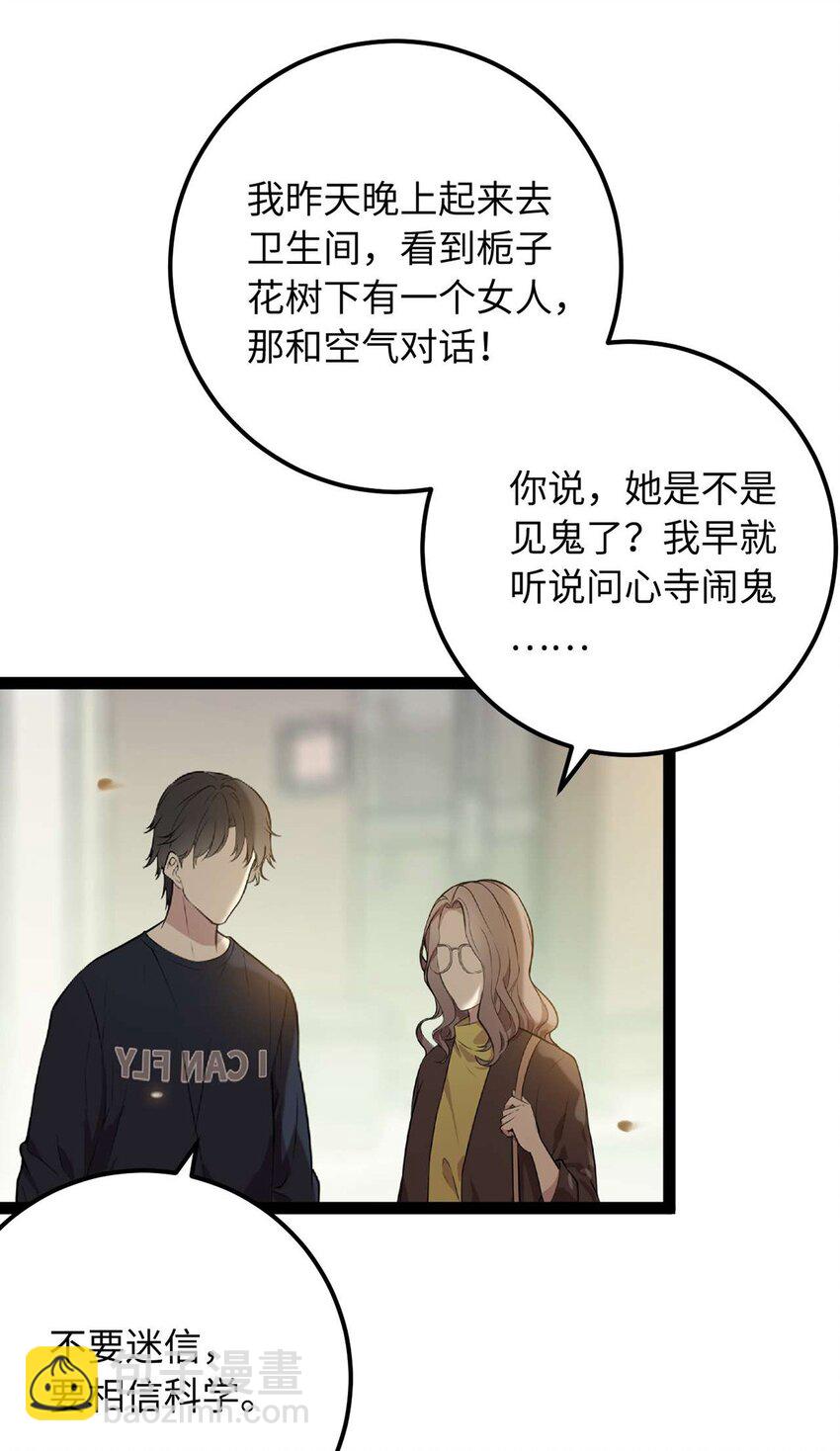 157 现代韩笑笑(1/2)-第159话