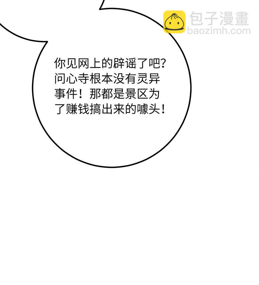 157 现代韩笑笑(1/2)-第159话