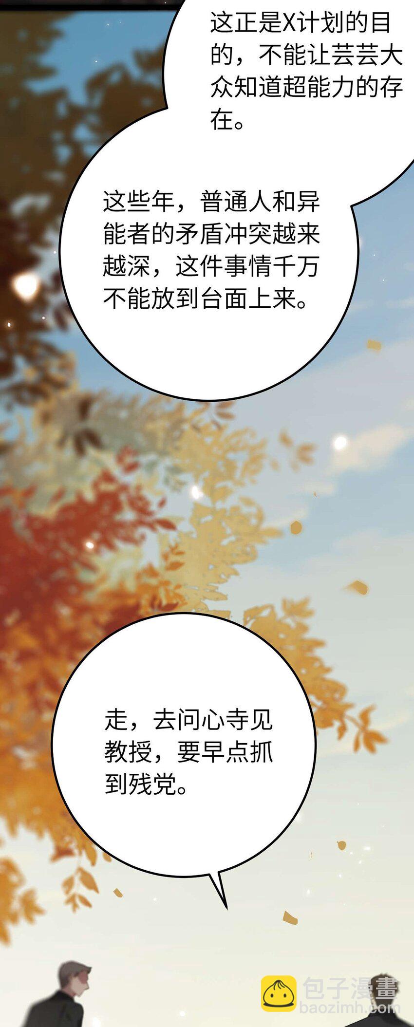 157 现代韩笑笑(1/2)-第159话