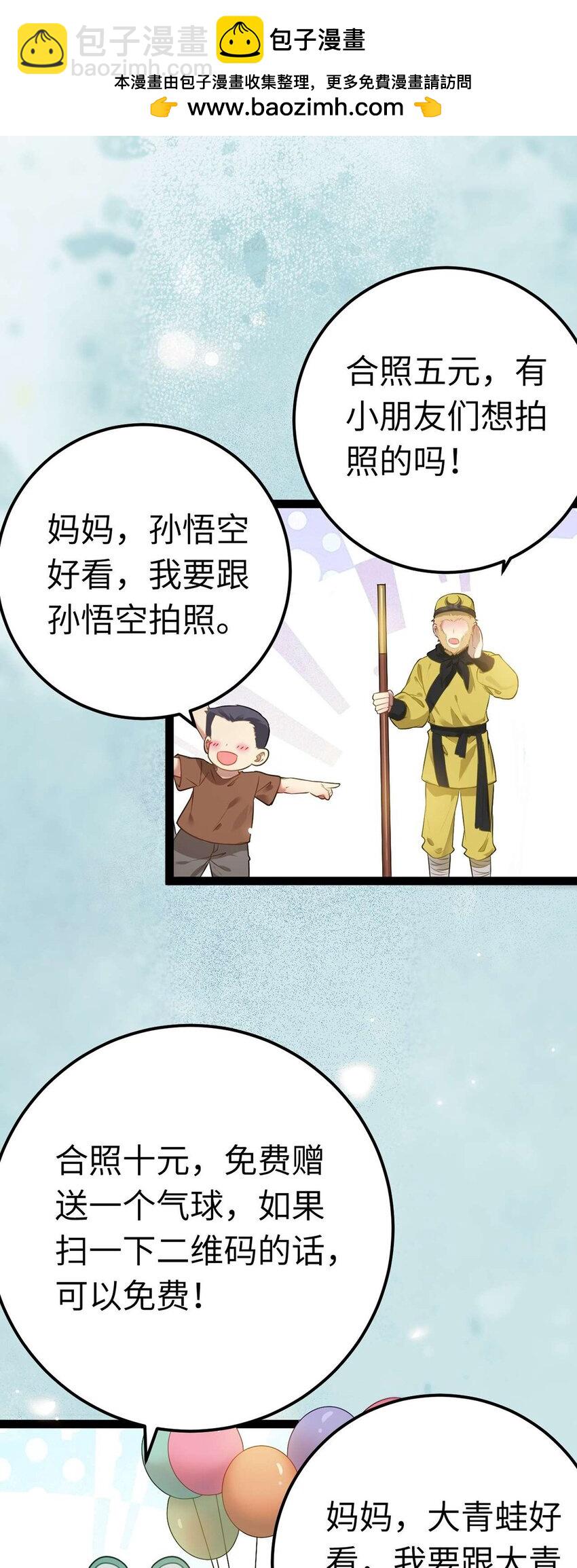 157 现代韩笑笑(1/2)-第159话