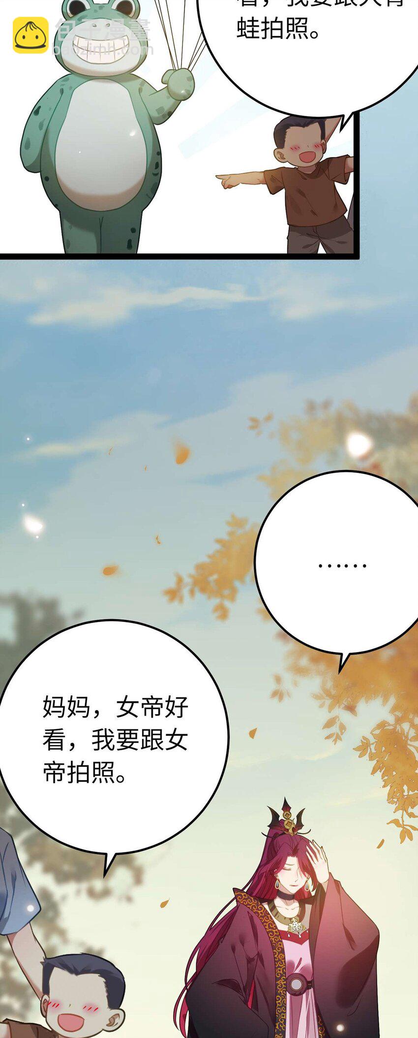 157 现代韩笑笑(1/2)-第159话