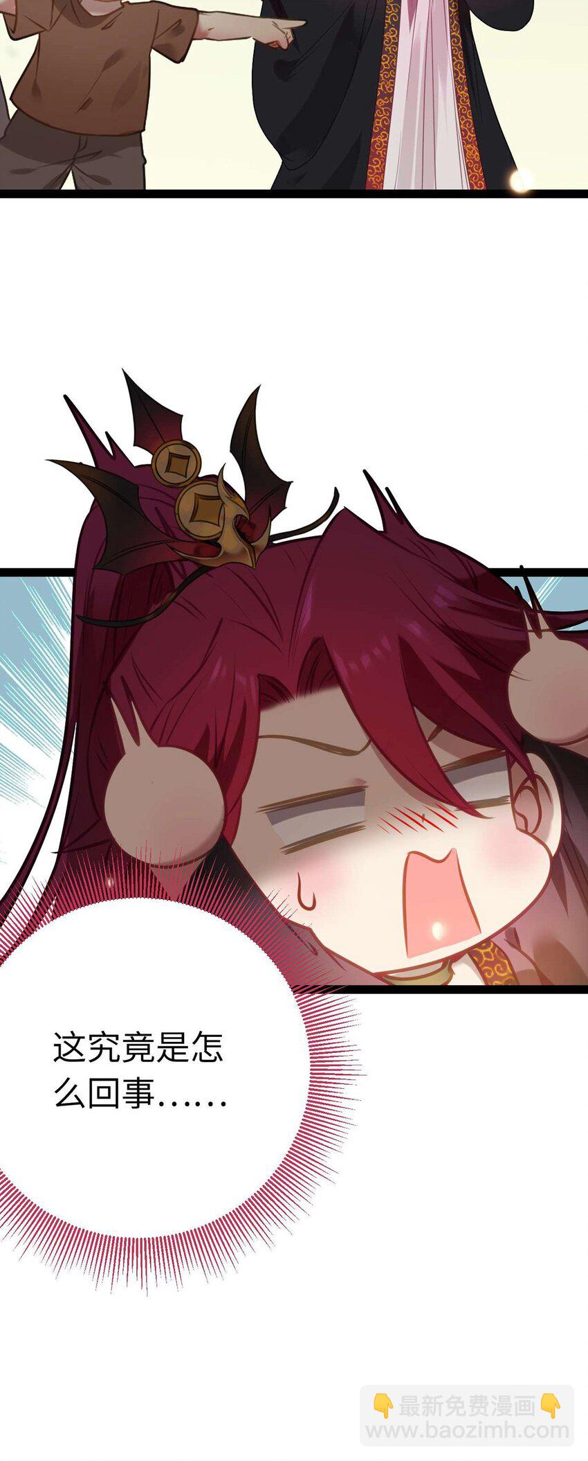 157 现代韩笑笑(1/2)-第159话