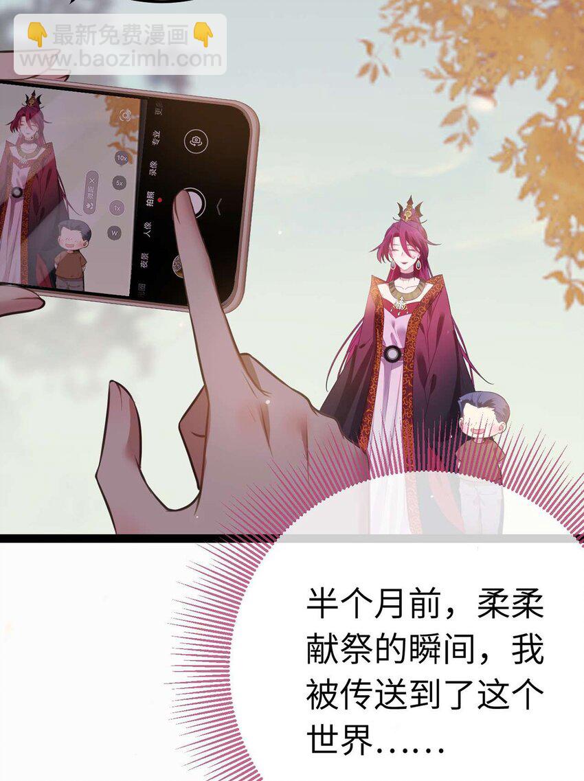 157 现代韩笑笑(1/2)-第159话