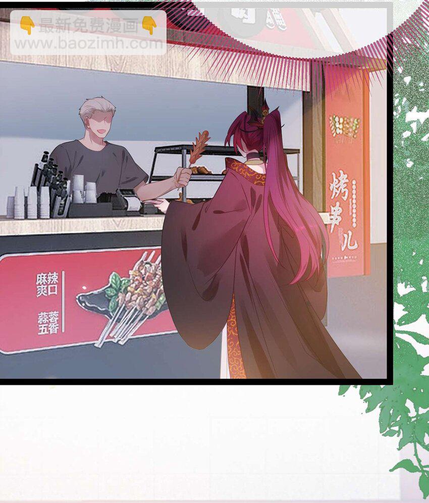 157 现代韩笑笑(1/2)-第159话