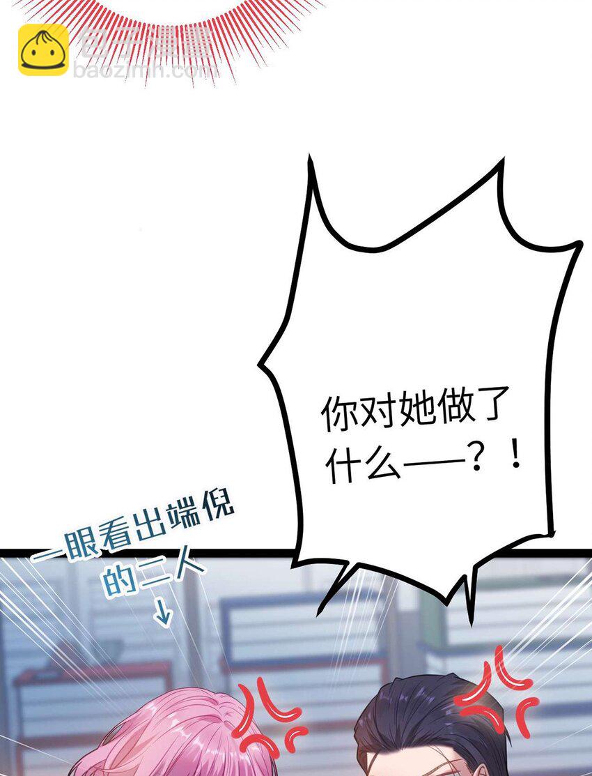 157 现代韩笑笑(1/2)-第159话