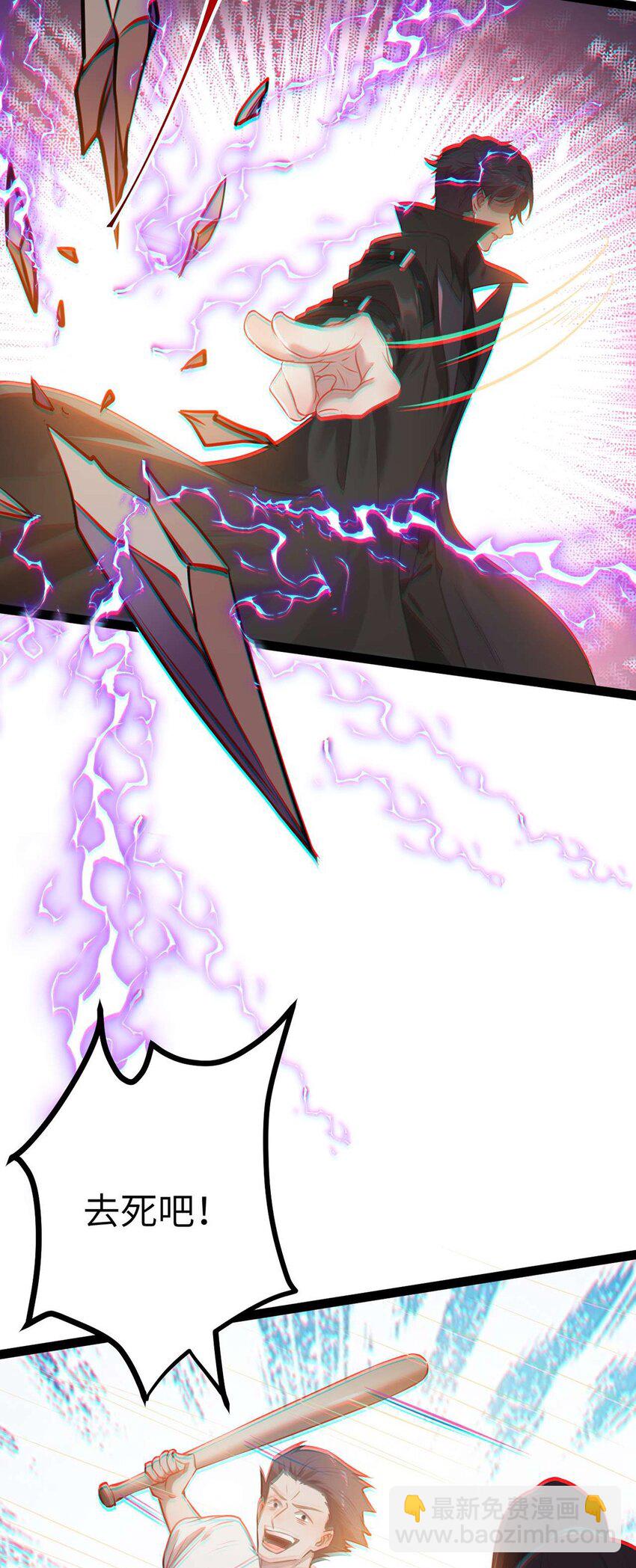 159 万年等候(1/2)-第161话