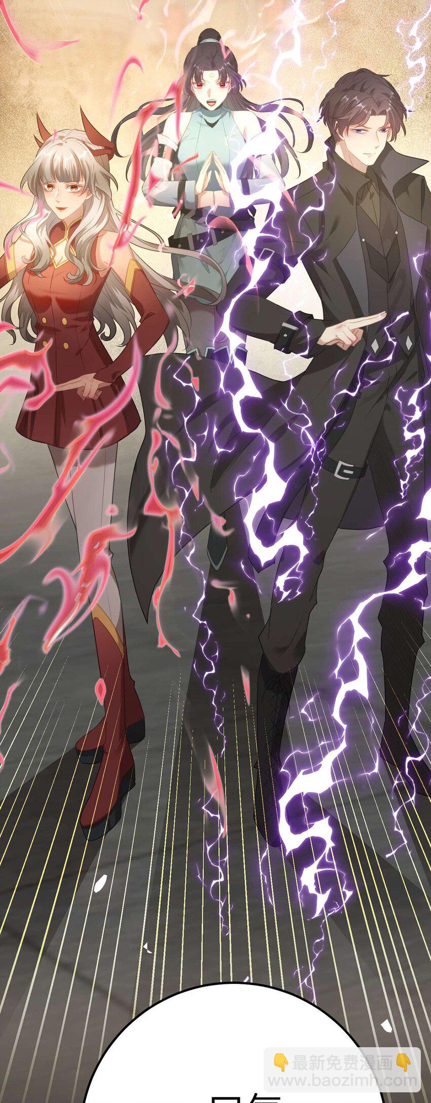 159 万年等候(1/2)-第161话