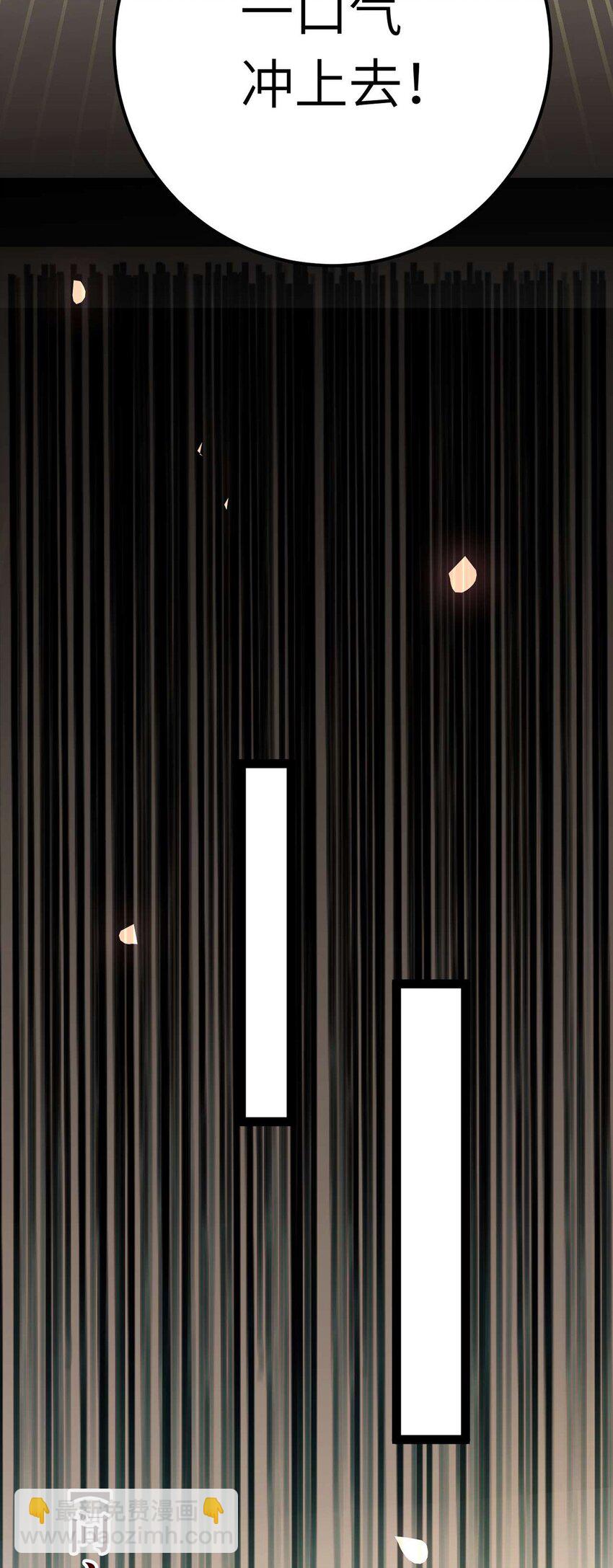 159 万年等候(1/2)-第161话