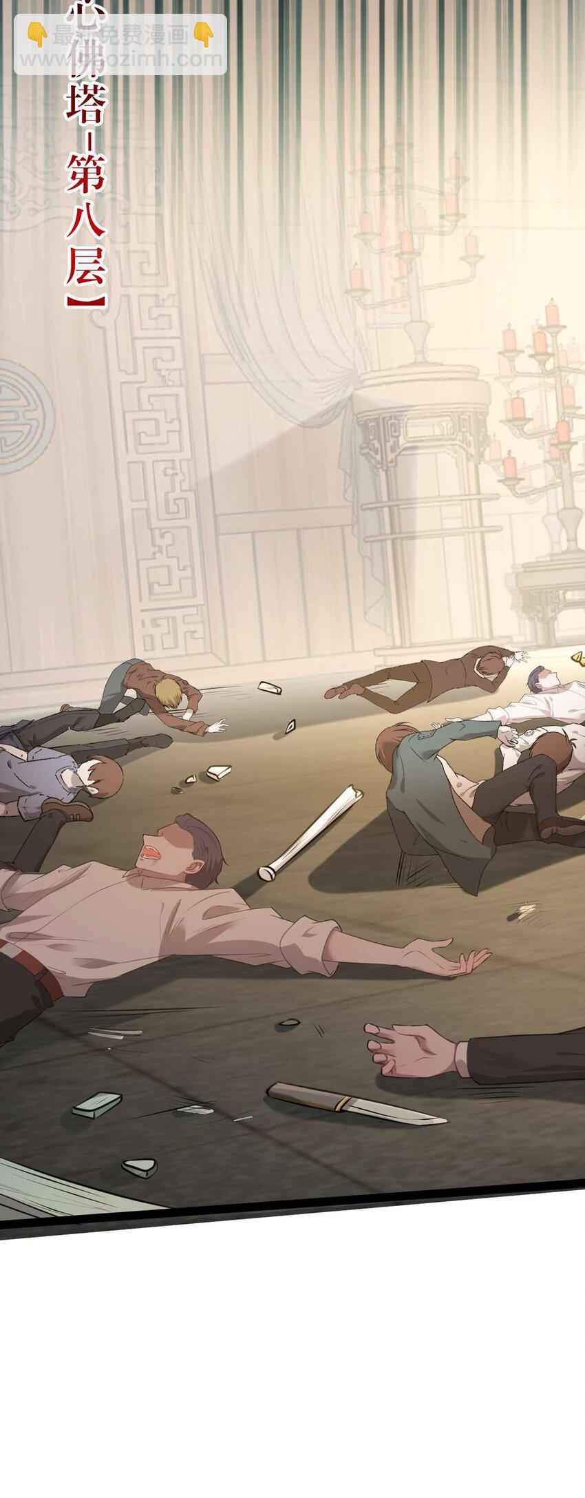 159 万年等候(1/2)-第161话