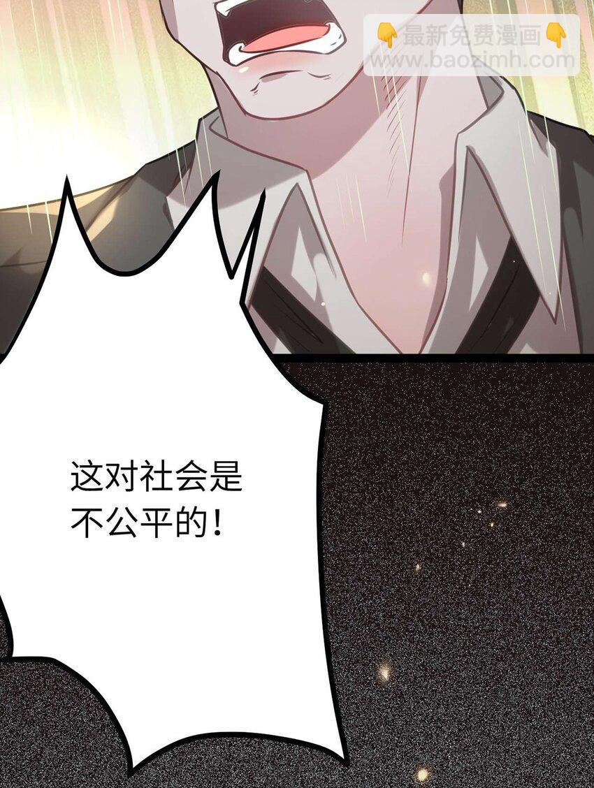 159 万年等候(1/2)-第161话