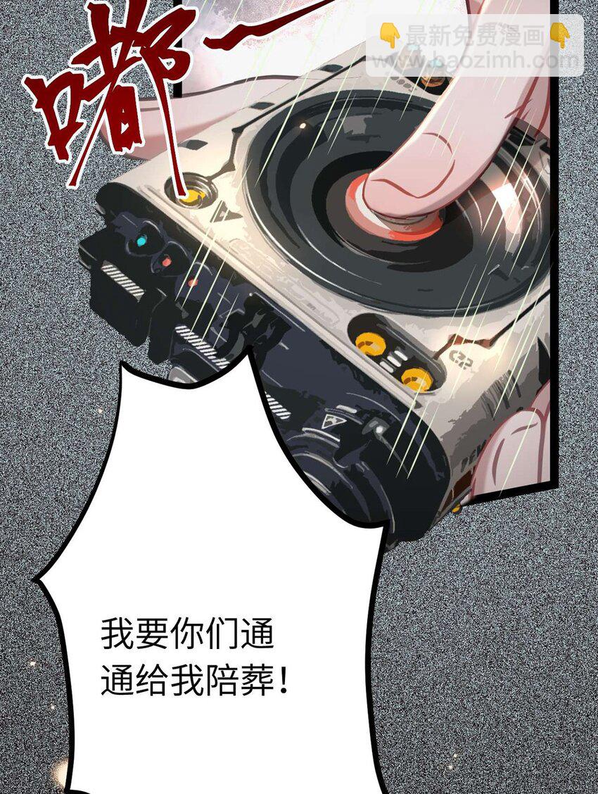 159 万年等候(1/2)-第161话