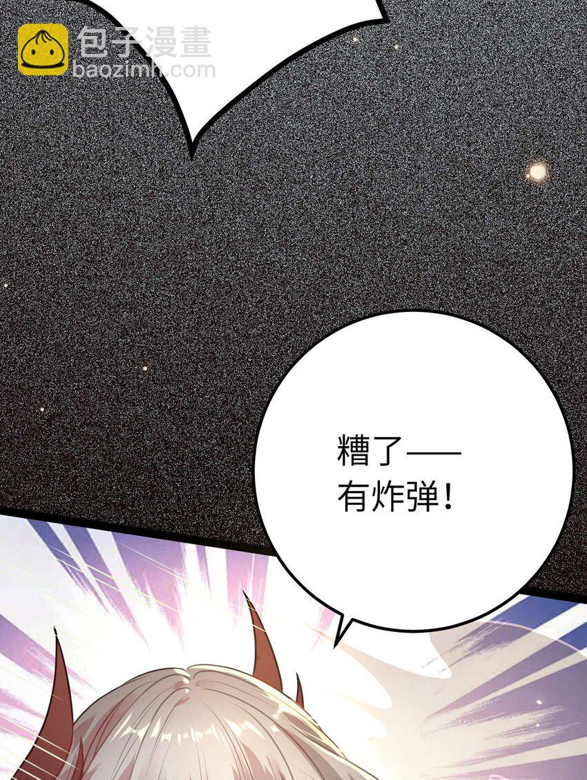 159 万年等候(1/2)-第161话