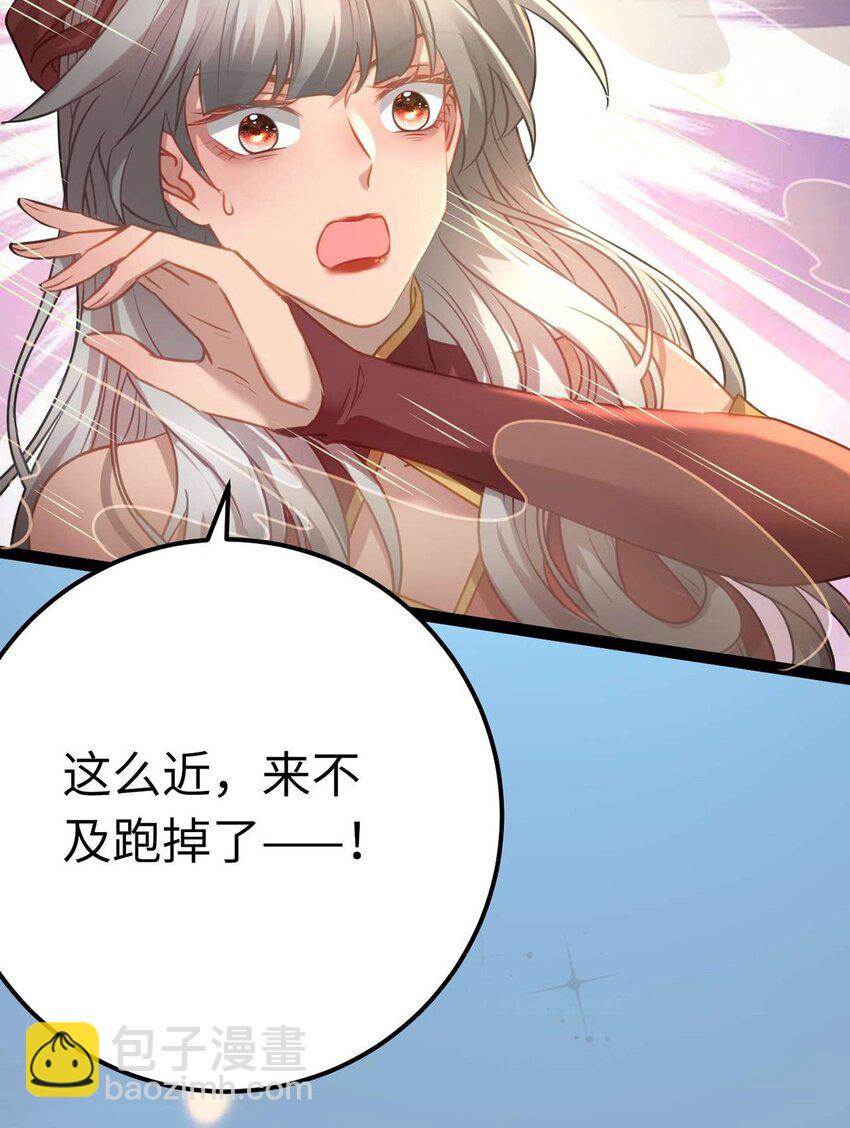 159 万年等候(1/2)-第161话