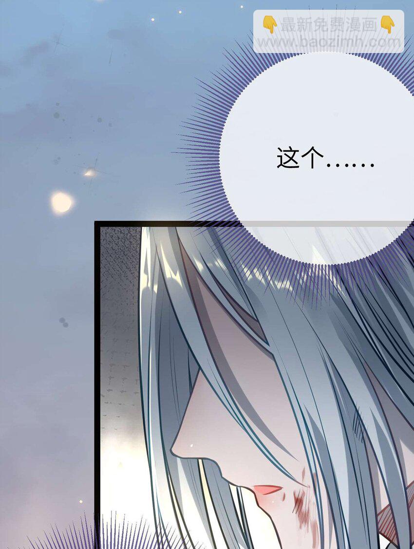 159 万年等候(1/2)-第161话