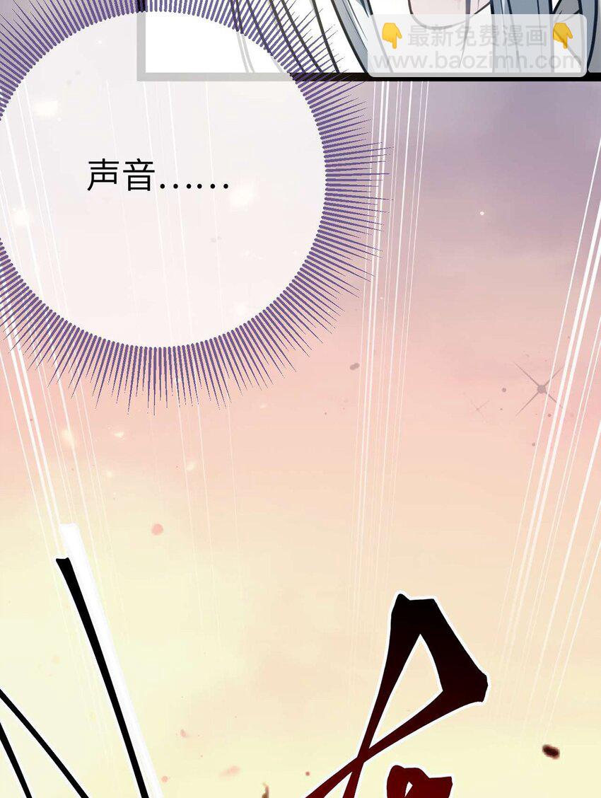 159 万年等候(1/2)-第161话